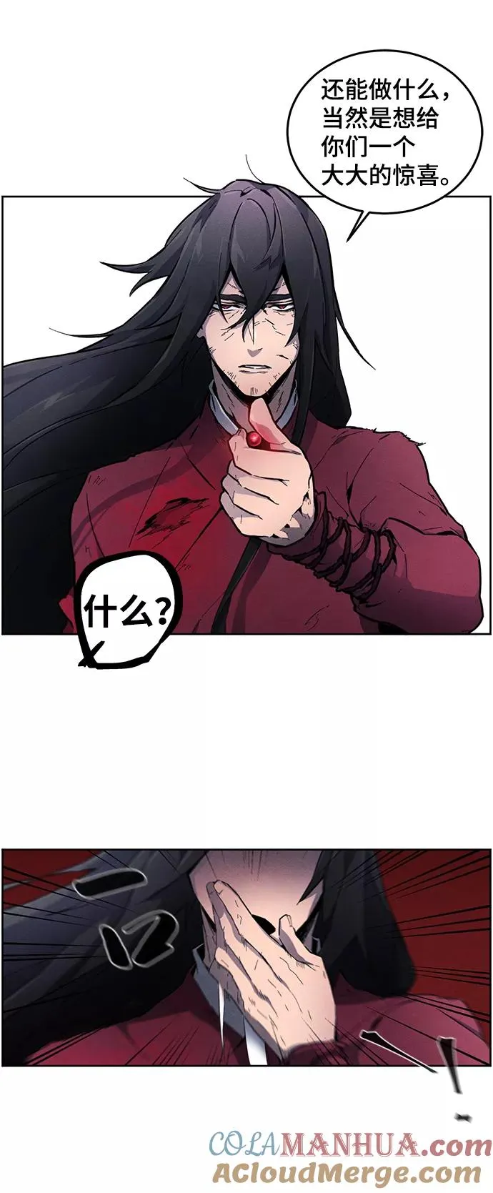 第1话 第28页