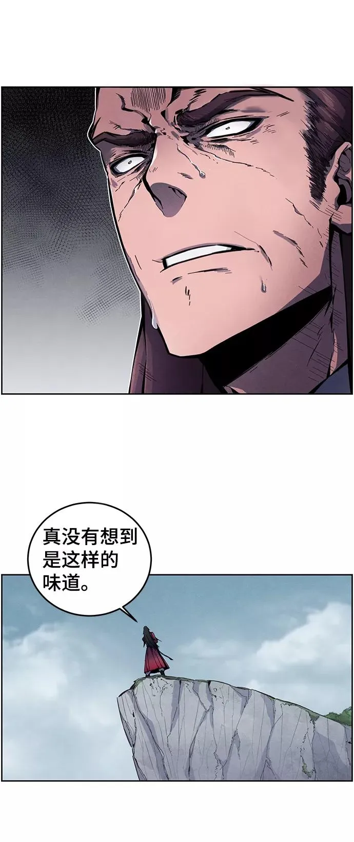 第1话 第30页