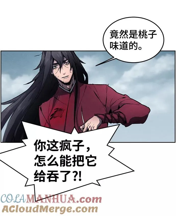第1话 第31页