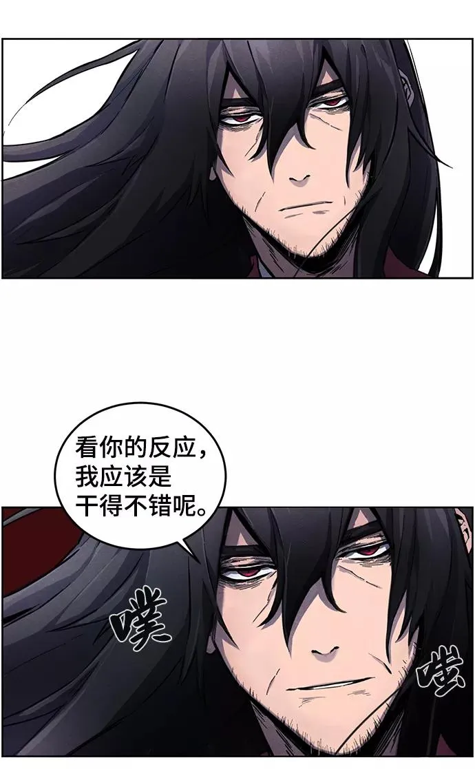 第1话 第32页