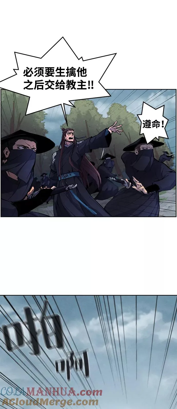 第1话 第34页