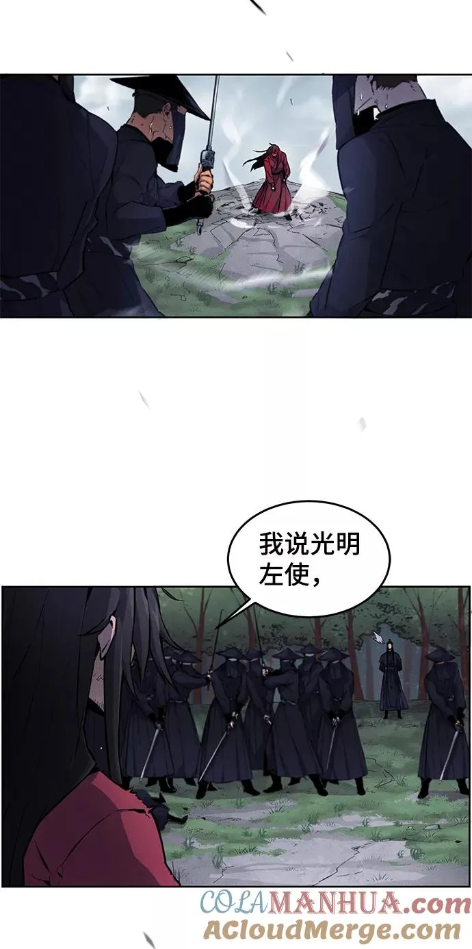 第1话 第46页