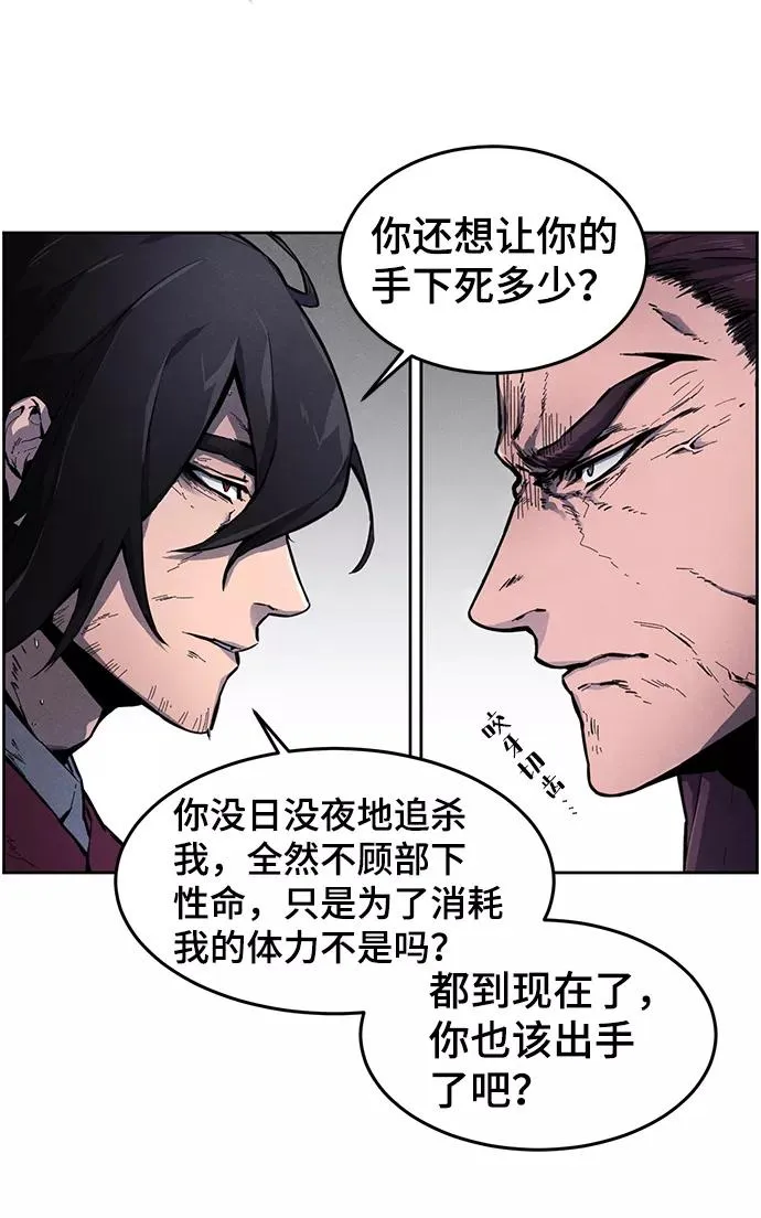 第1话 第47页