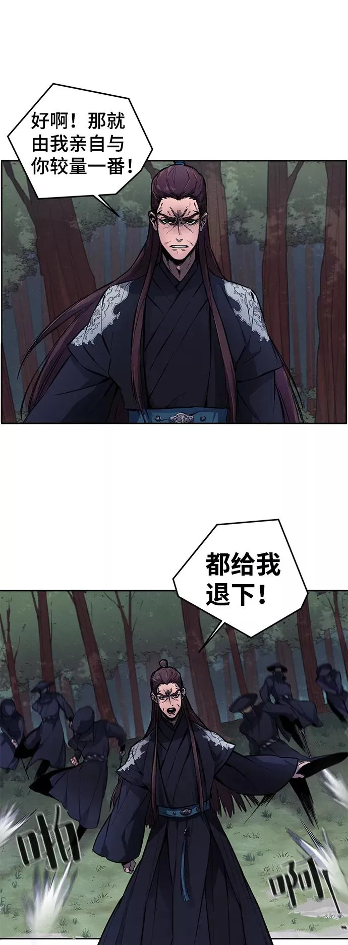第1话 第48页