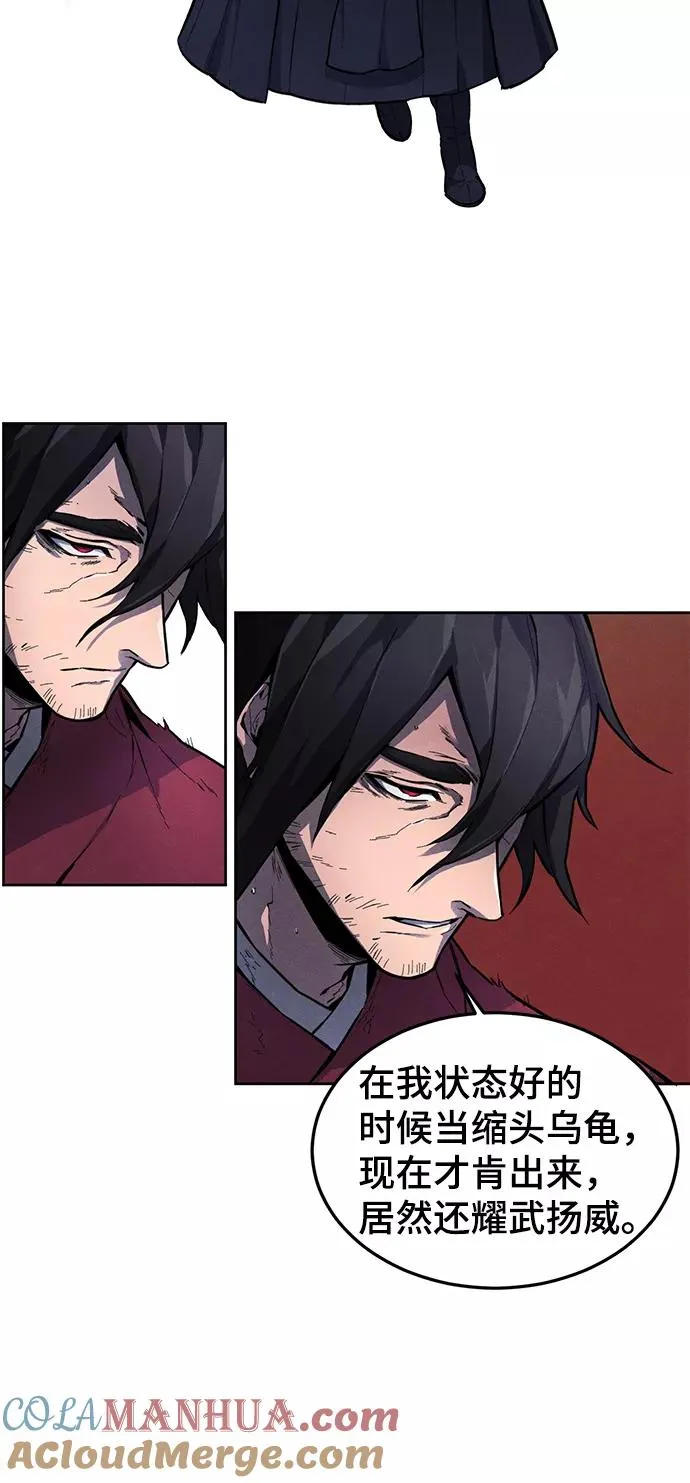 第1话 第49页
