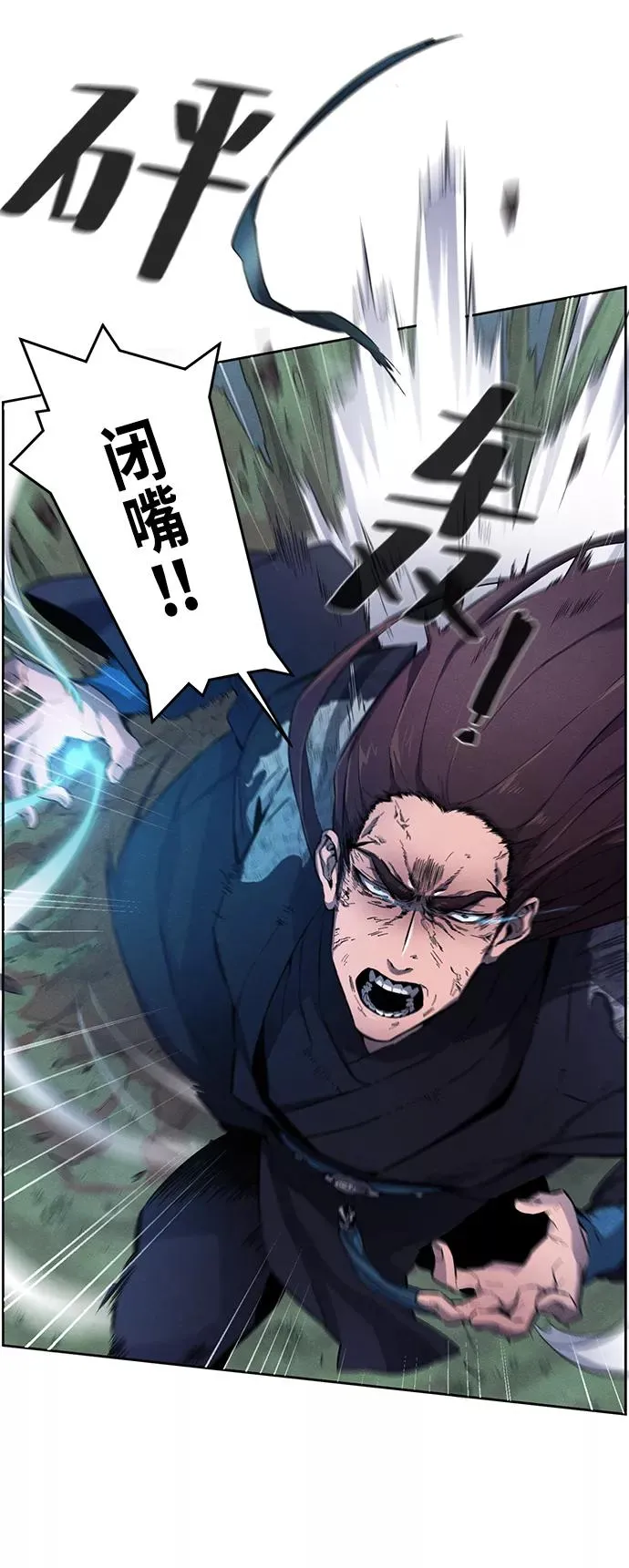 第1话 第50页