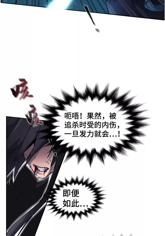 第1话 第53页
