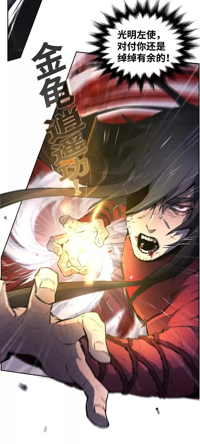 第1话 第54页