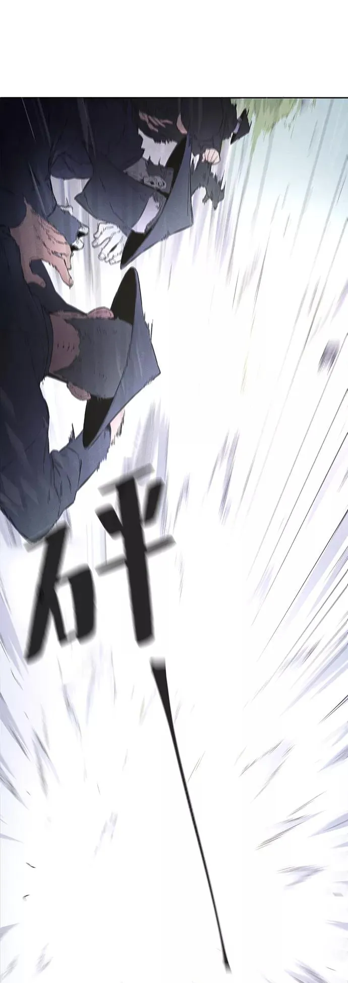 第1话 第57页