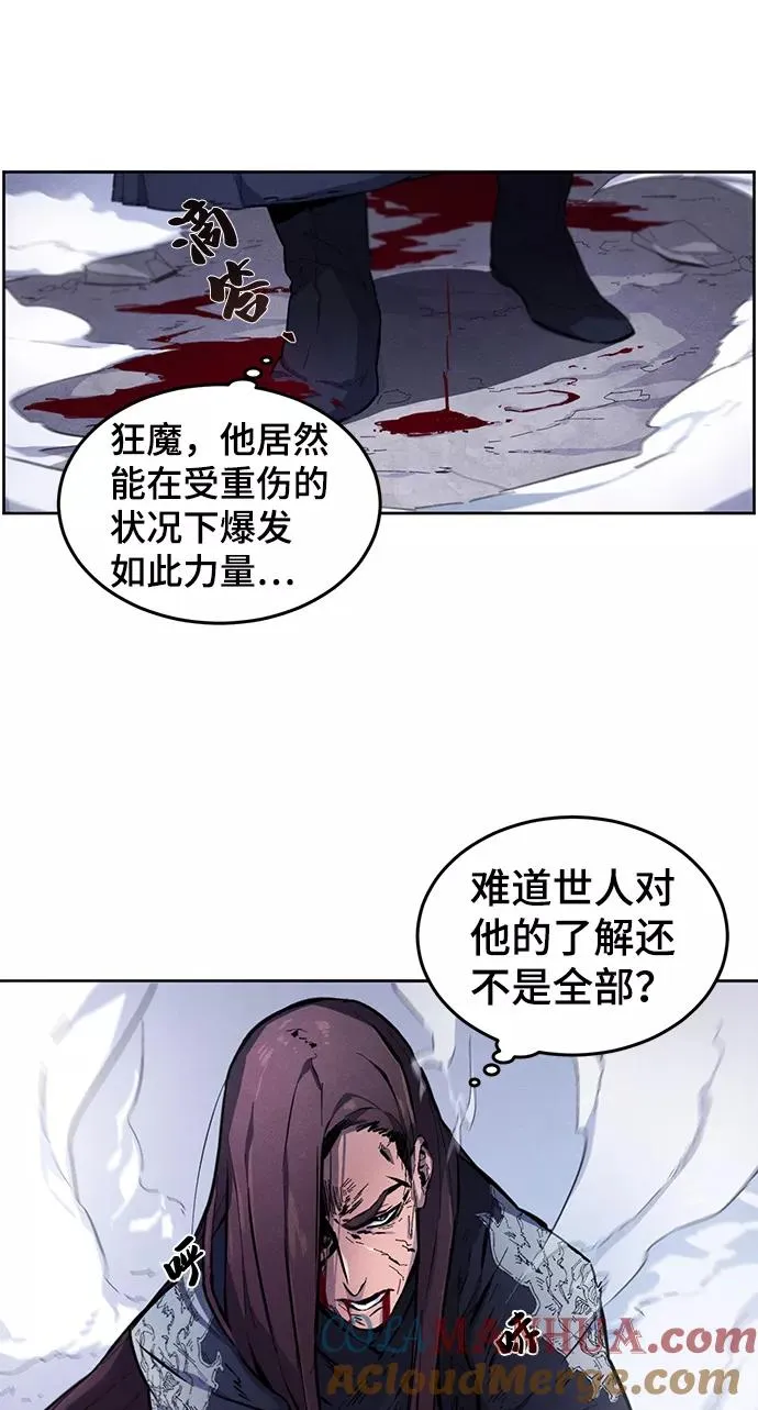 第1话 第61页