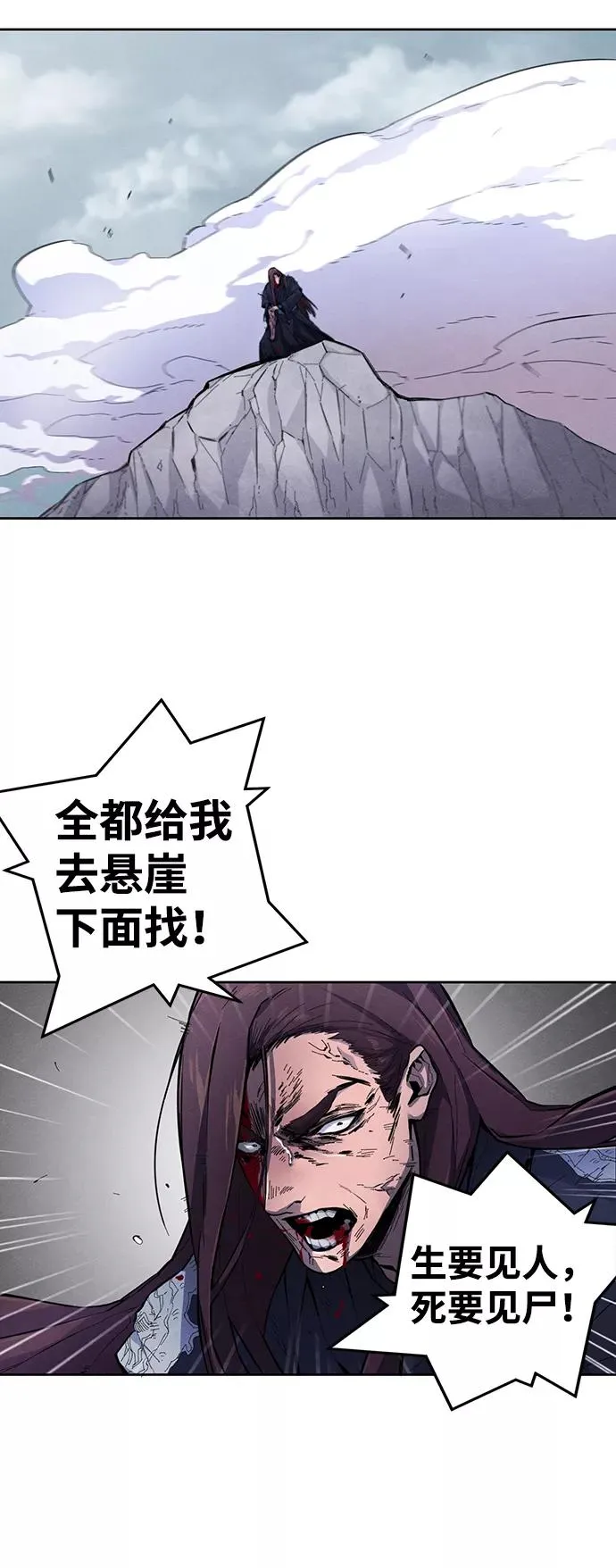 第1话 第66页
