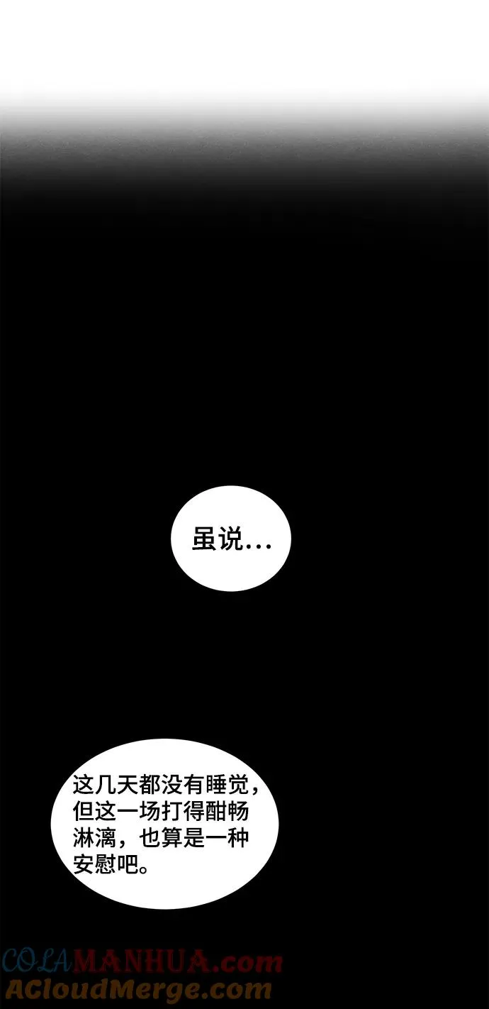 第1话 第67页