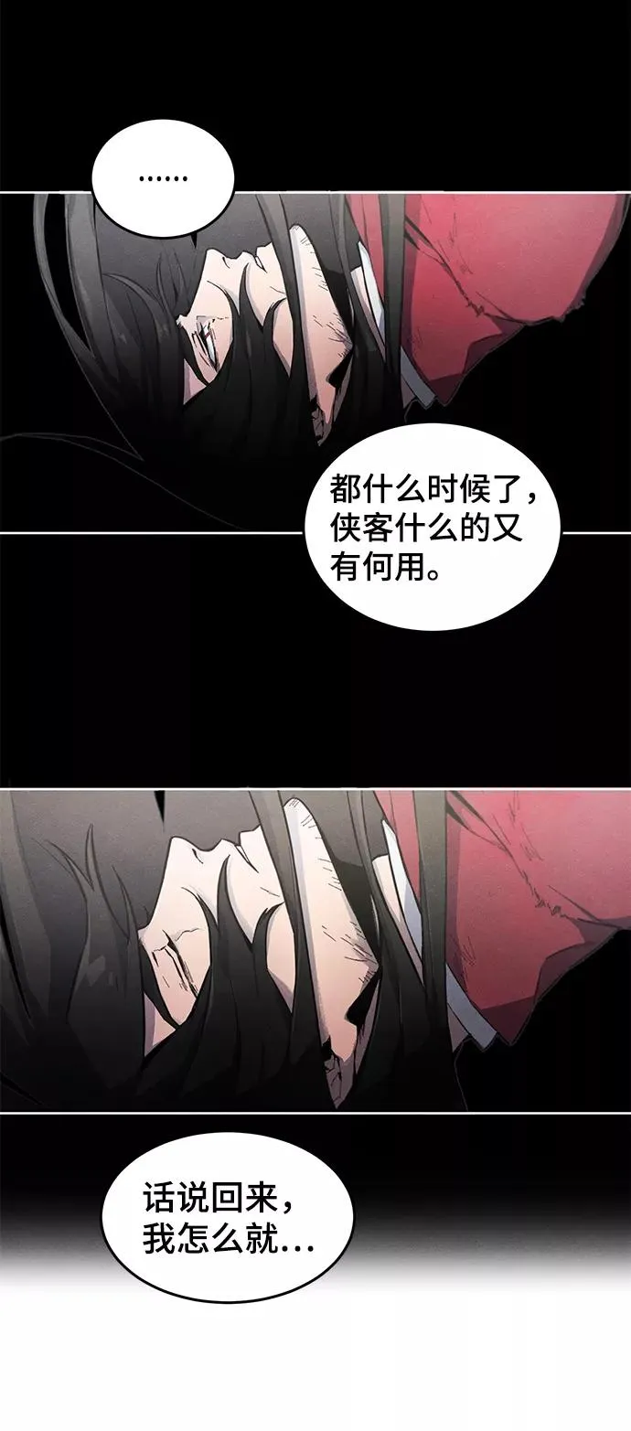 第1话 第69页