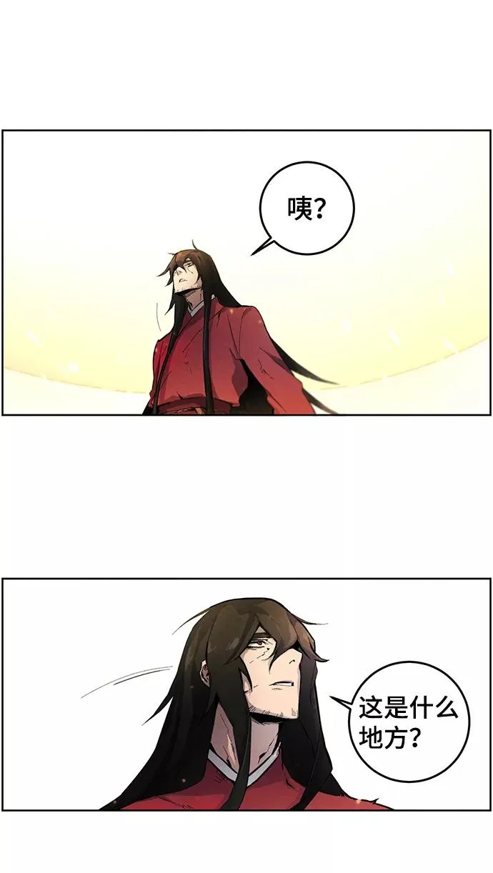 第1话 第72页