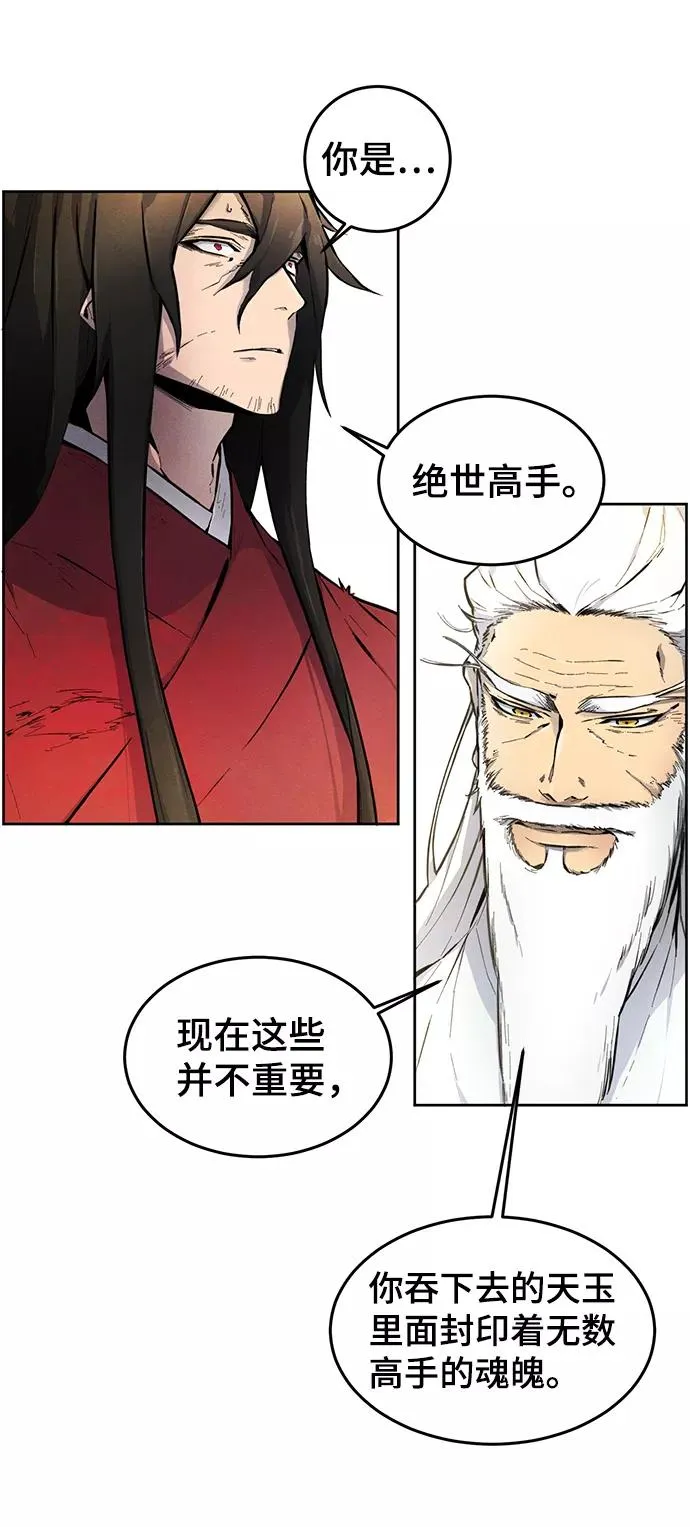 第1话 第74页