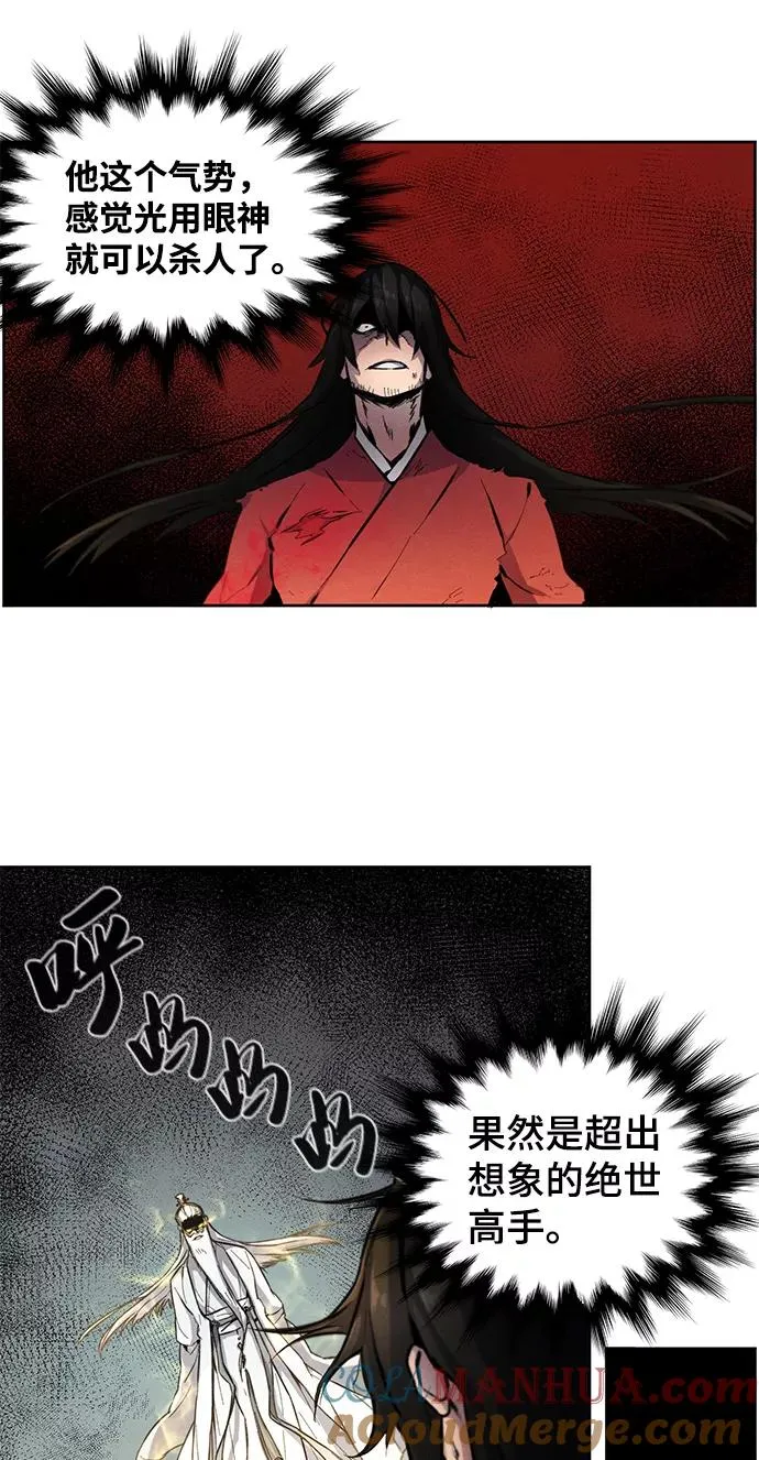 第1话 第79页