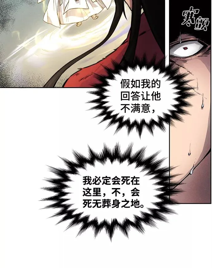 第1话 第80页