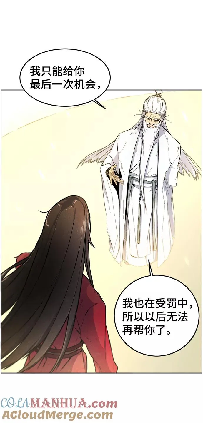 第1话 第85页