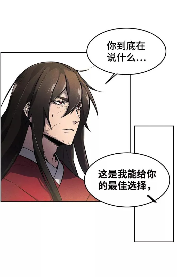 第1话 第86页