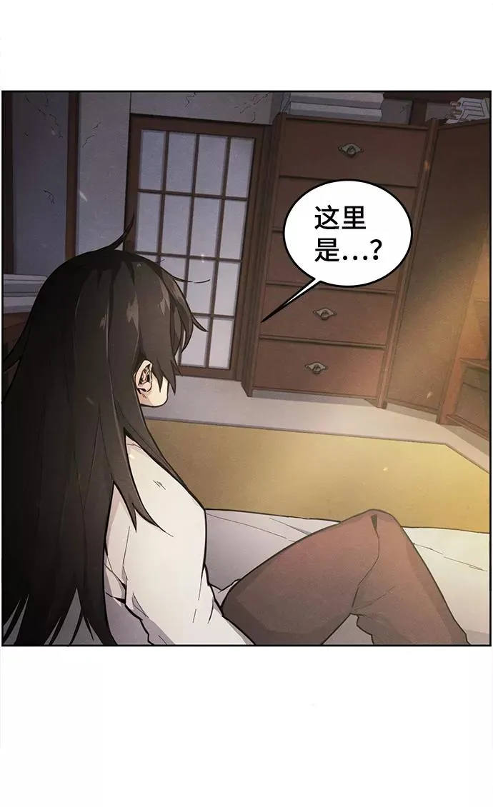 第1话 第92页