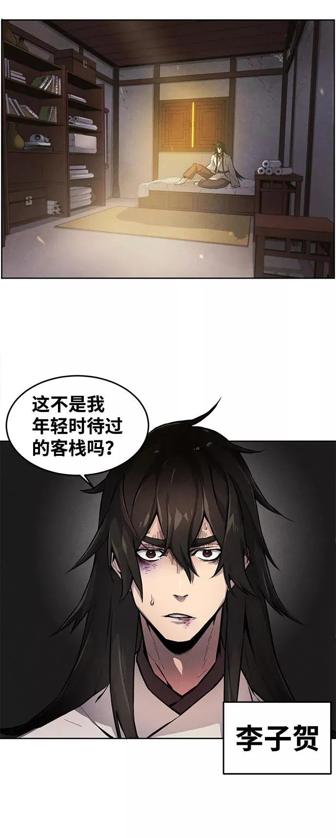 第1话 第93页