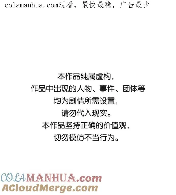 第14话 第1页