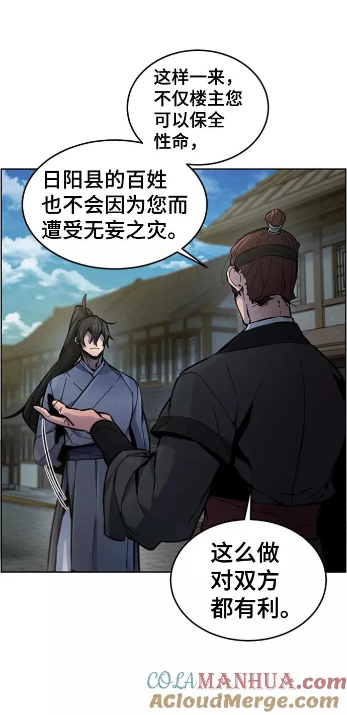 第14话 第4页
