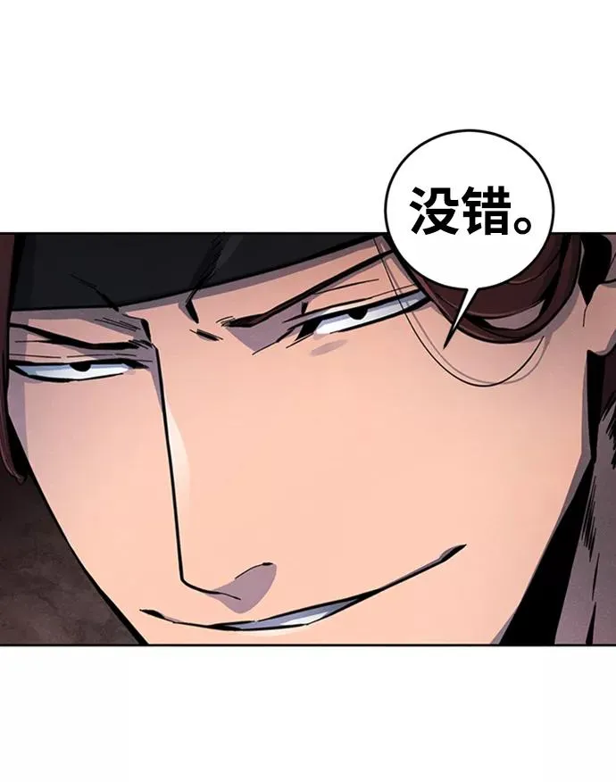 第14话 第6页