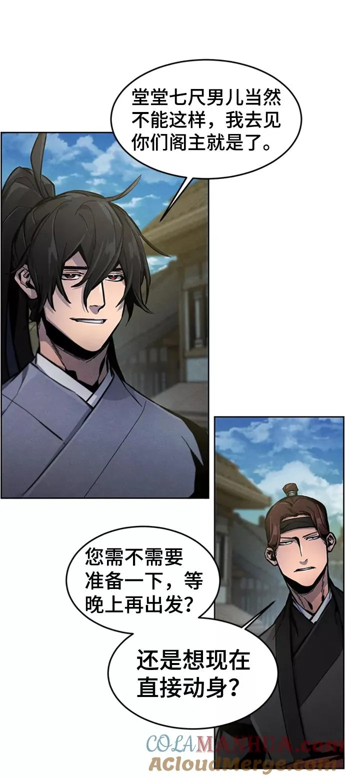 第14话 第7页