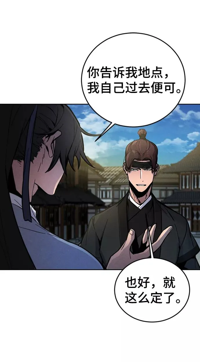 第14话 第9页