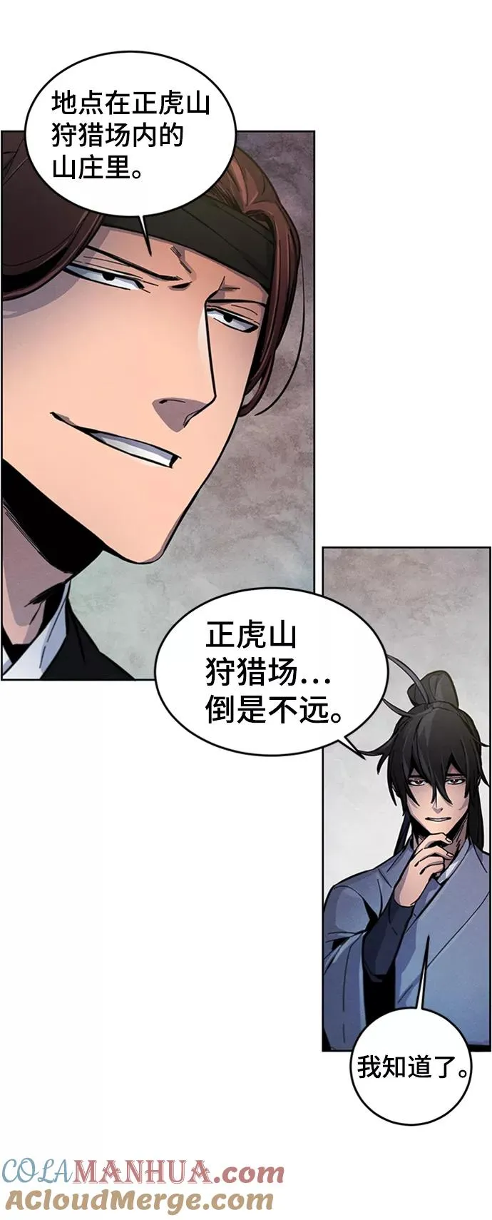 第14话 第10页