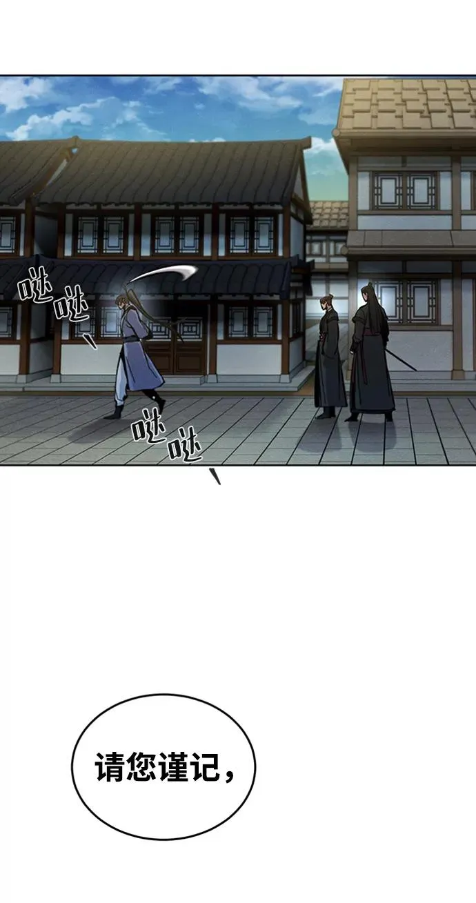 第14话 第11页
