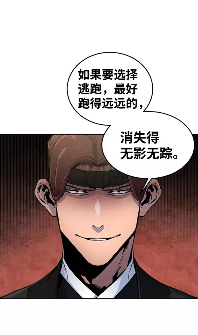 第14话 第12页