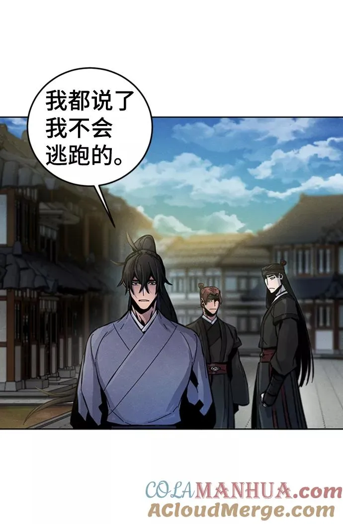 第14话 第13页