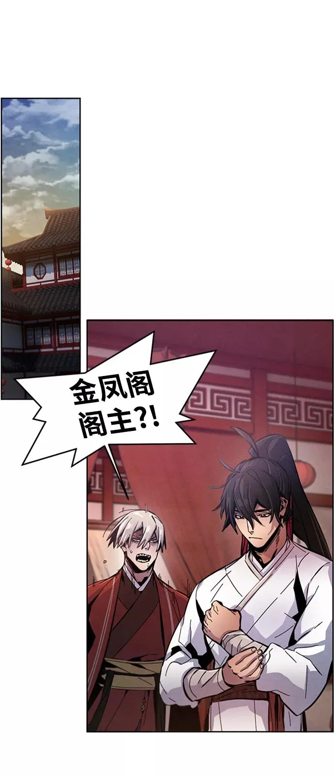 第14话 第15页