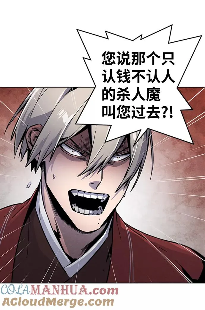 第14话 第16页
