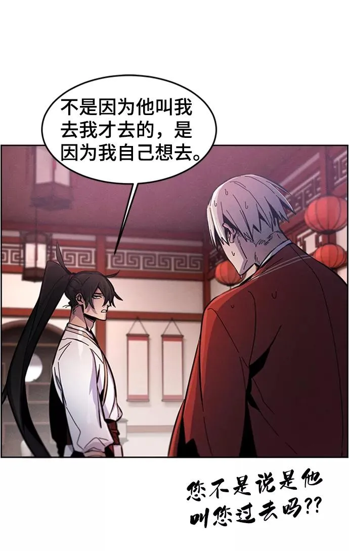 第14话 第17页
