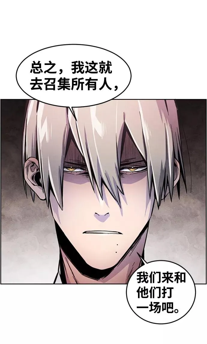 第14话 第18页