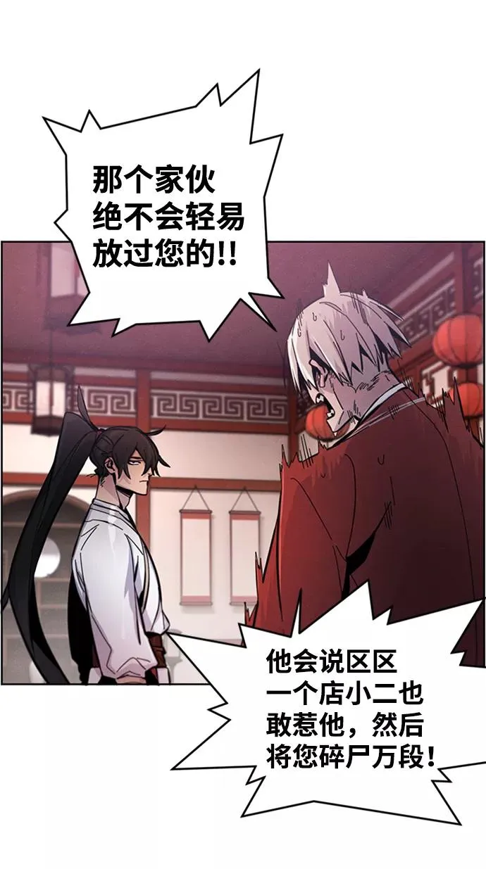 第14话 第21页