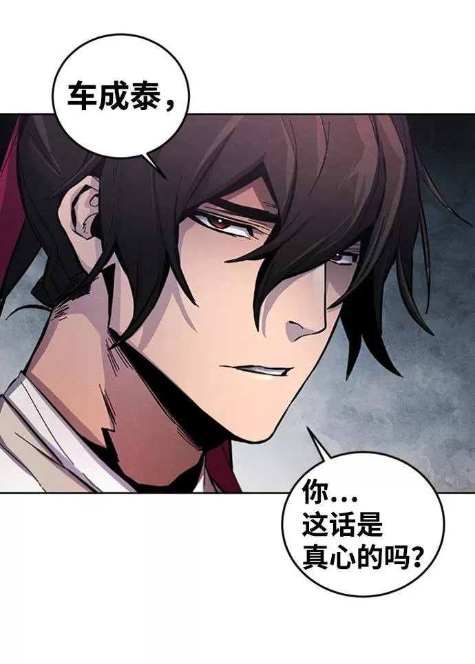第14话 第23页