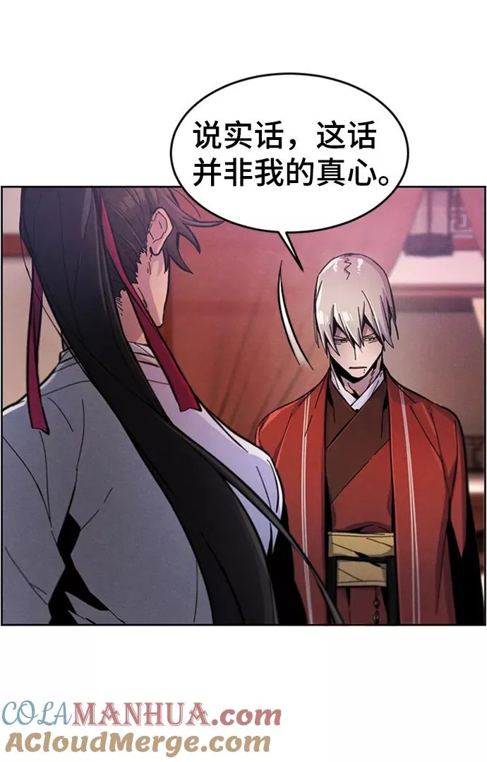 第14话 第25页