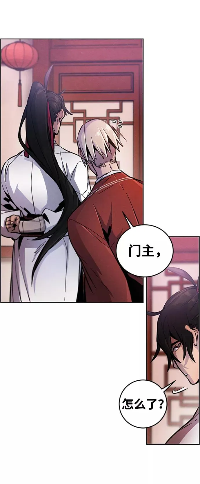 第14话 第27页