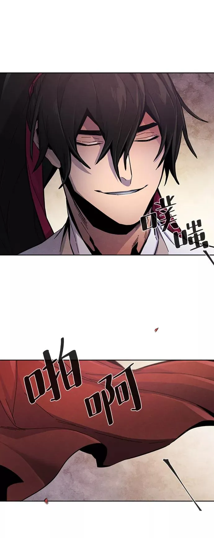 第14话 第32页