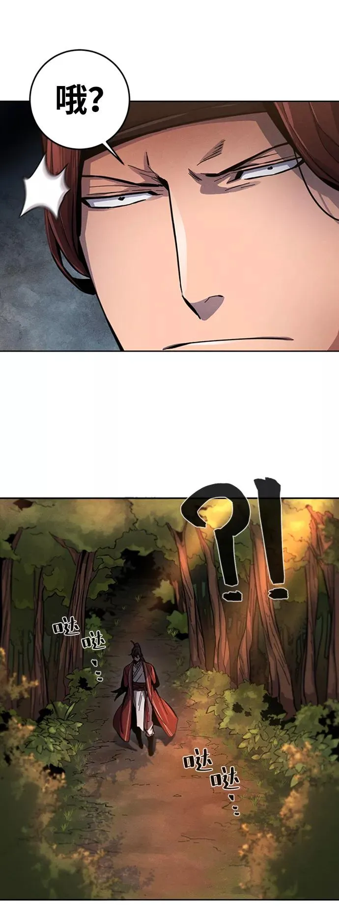 第14话 第39页