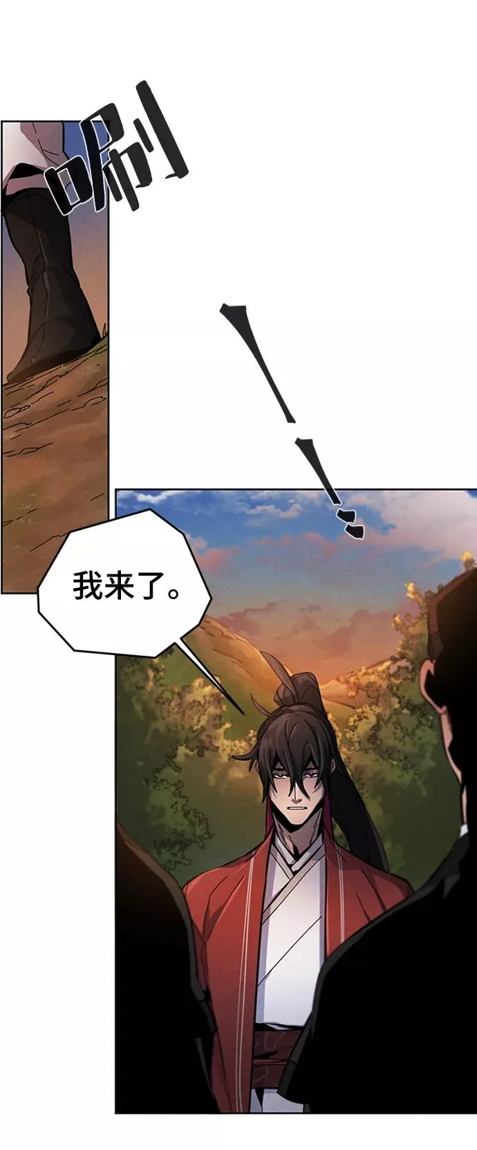 第14话 第42页