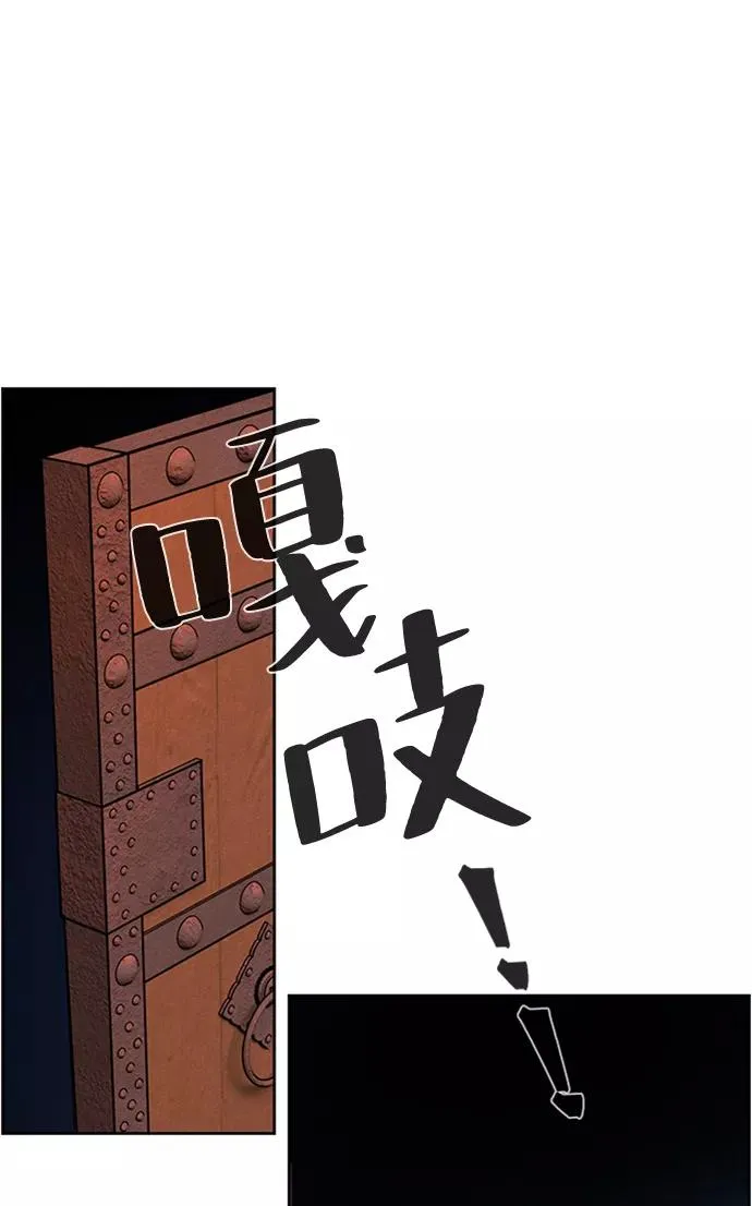 第14话 第45页