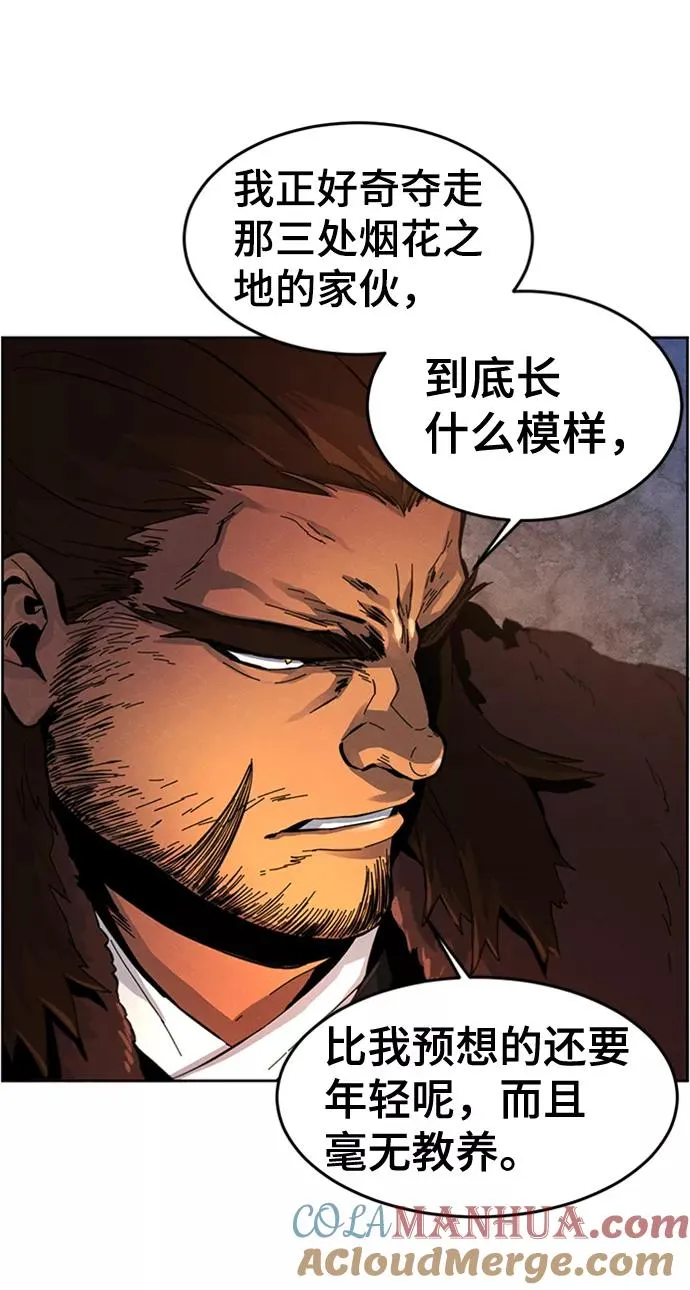 第14话 第52页
