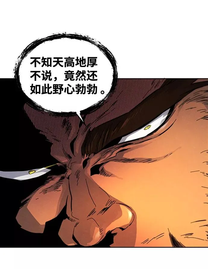 第14话 第54页