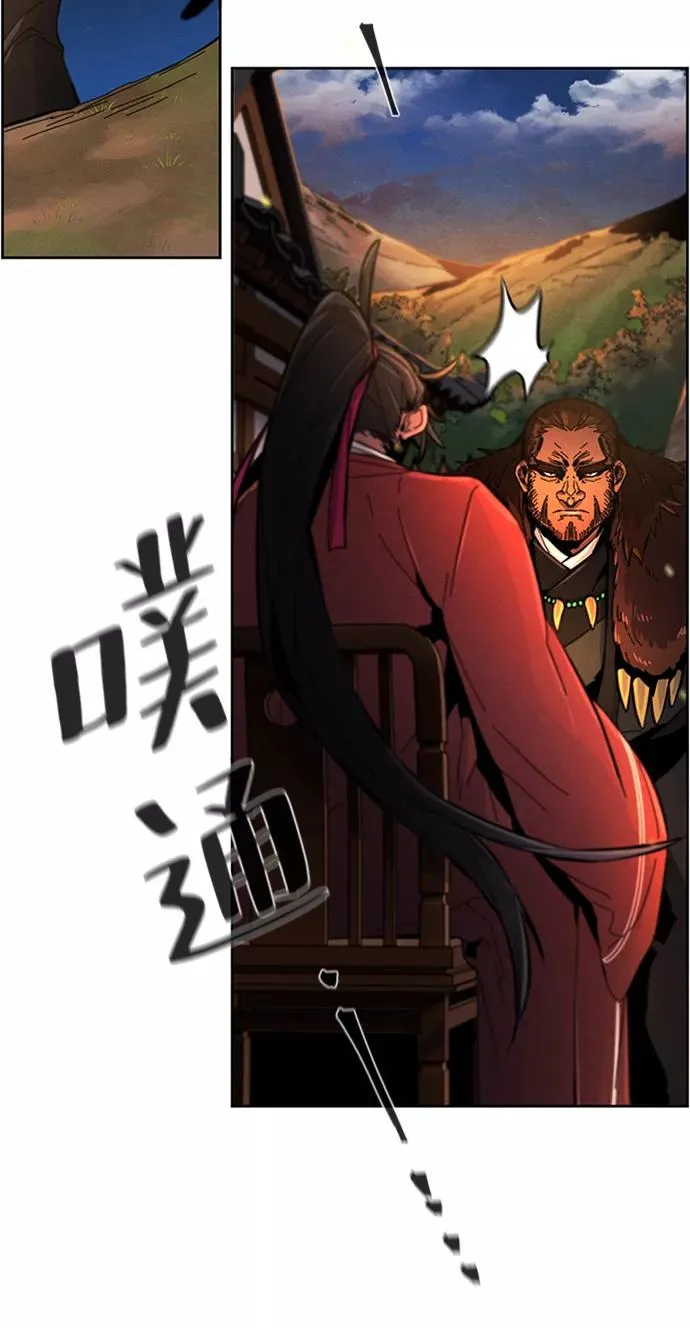 第14话 第56页