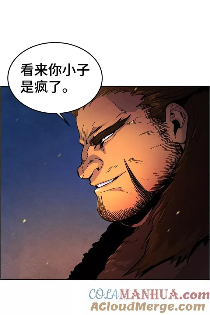 第14话 第61页